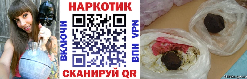 Что такое Нижнеудинск МАРИХУАНА  Альфа ПВП  Мефедрон 