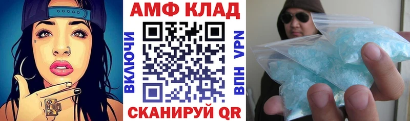 хочу   MEGA онион  Амфетамин VHQ  это наркотические препараты  Нижнеудинск 