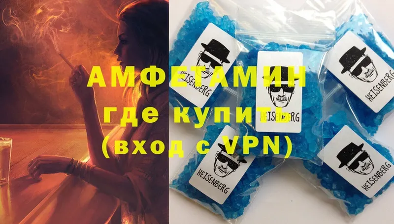 Amphetamine VHQ  Нижнеудинск 