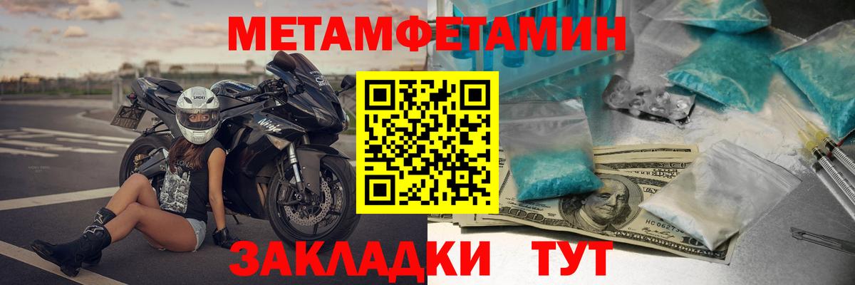 Нижнеудинск  Amphetamine Розовый  Amphetamine  Вход с VPN 