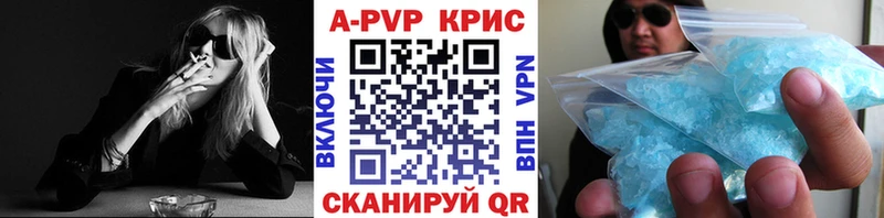 Alpha PVP VHQ  цены наркотик  Нижнеудинск 