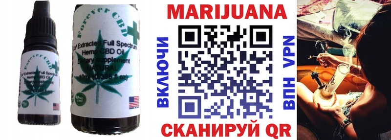 даркнет сайт  Нижнеудинск  Cannafood конопля 