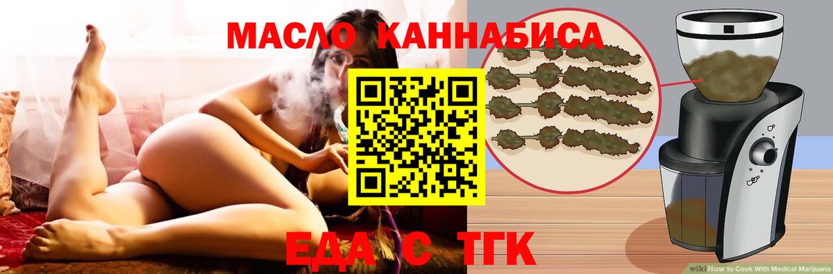 Canna-Cookies марихуана  Нижнеудинск 