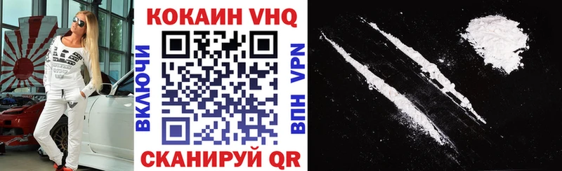 COCAIN 97%  даркнет сайт  Нижнеудинск 