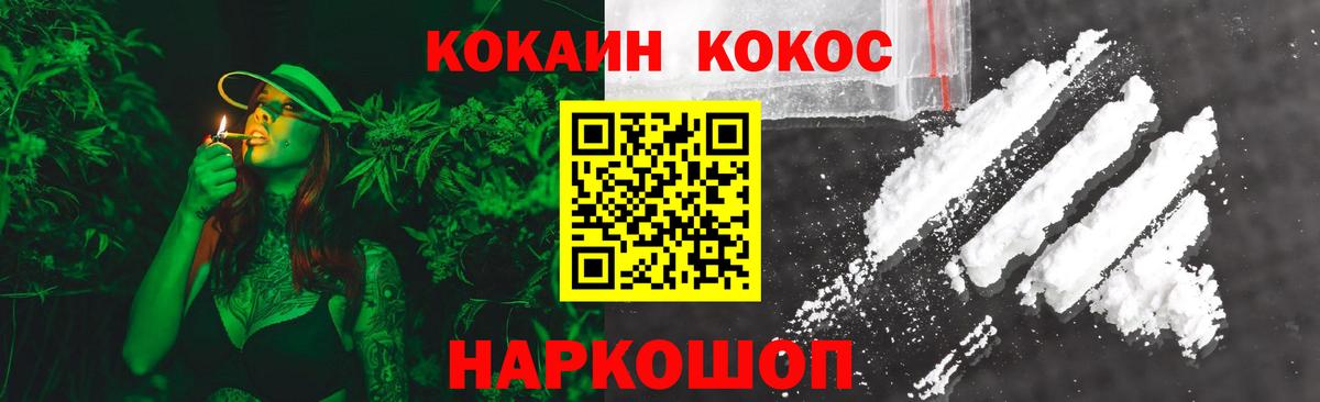 COCAIN Боливия Нижнеудинск