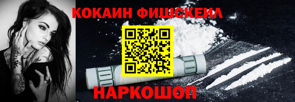 Cocaine 97%  Нижнеудинск  магазин    Кокаин Эквадор  КОКАИН 
