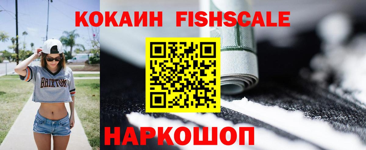 Кокаин Колумбийский  КОКАИН Колумбийский  Нижнеудинск  Вход с VPN 
