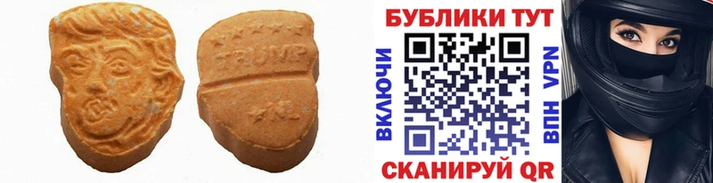 цена Нижнеудинск ЭКСТАЗИ Cube