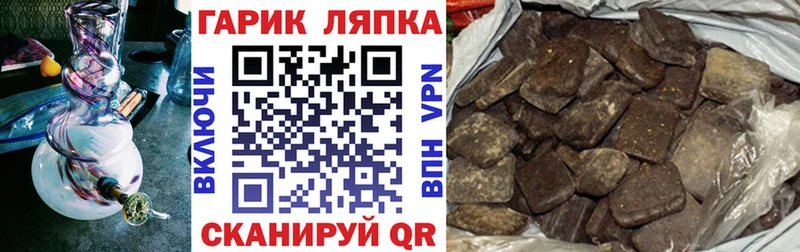 darknet состав  Нижнеудинск  Гашиш AMNESIA HAZE 
