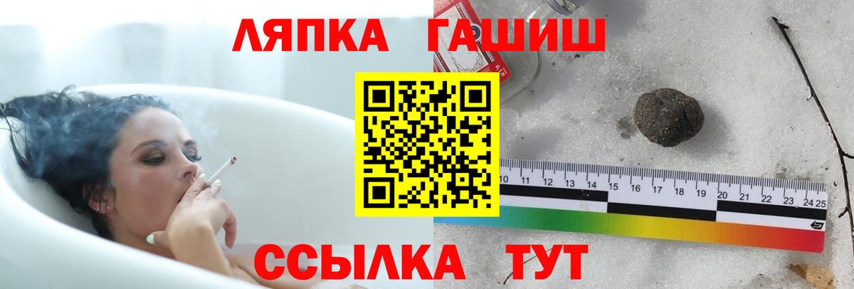 ГАШИШ  ГАШИШ Изолятор  Нижнеудинск  Вход с VPN  Гашиш 40% ТГК 