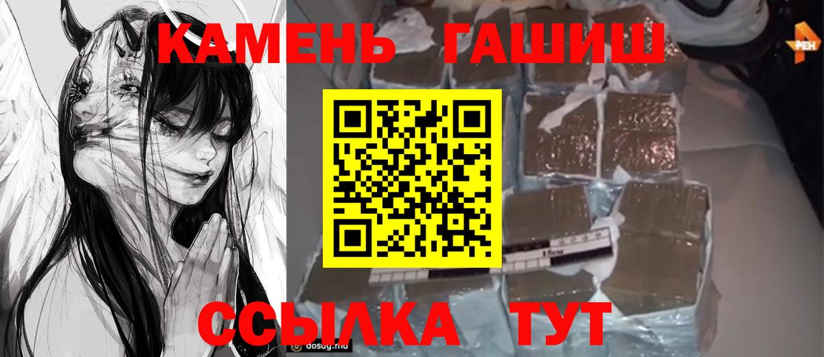 Бошки Шишки  Вход с VPN  Мефедрон  ЛЁД  Гашик  NBOMe  CBD масло  Нижнеудинск  МЕФ  СОЛЬ CK 