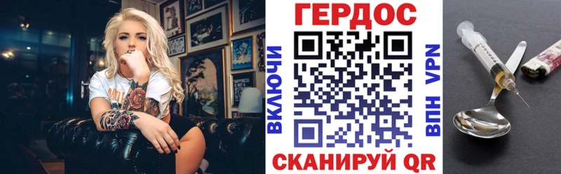 Героин герыч Нижнеудинск
