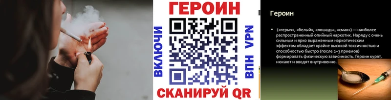где продают наркотики Нижнеудинск KRAKEN маркетплейс Героин VHQ