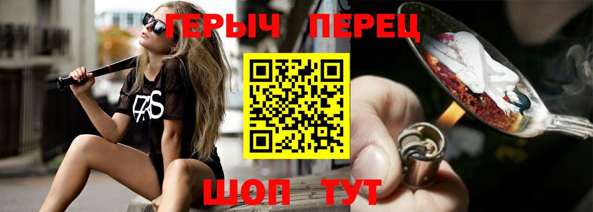 ГЕРОИН Афган Нижнеудинск