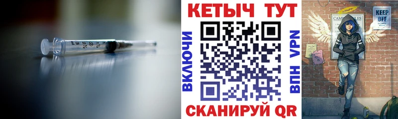 где продают наркотики  Нижнеудинск  Кетамин ketamine 
