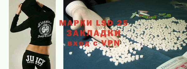 альфа пвп Куйбышев