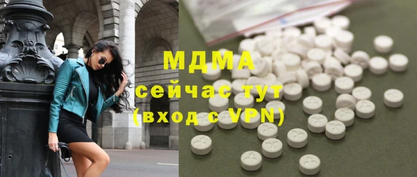 альфа пвп Куйбышев