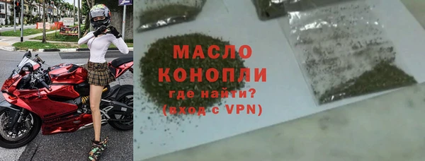 тгк Кулебаки