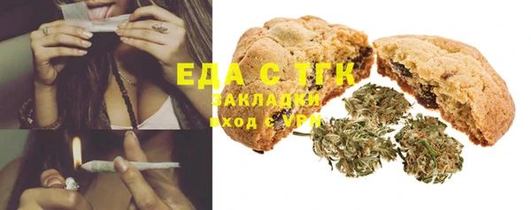 альфа пвп Куйбышев