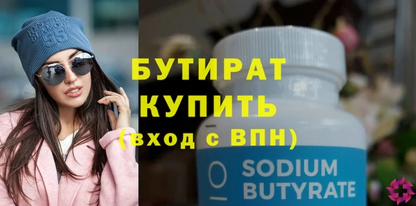прущие крисы Кукмор