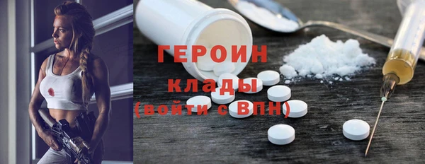 альфа пвп Куйбышев