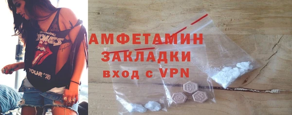 PSILOCYBIN Лабытнанги
