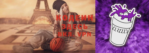 альфа пвп Куйбышев