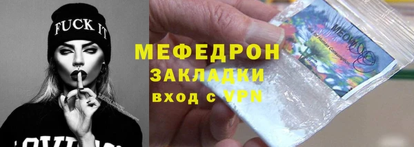 тгк Кулебаки
