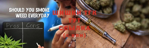альфа пвп Куйбышев