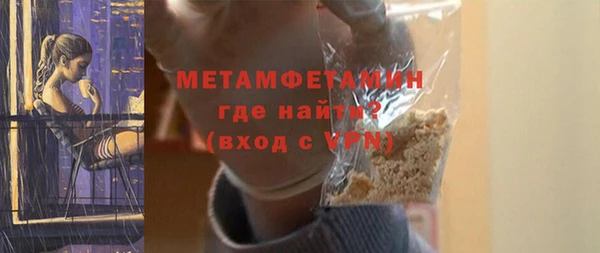 стаф Усмань