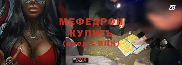 тгк Кулебаки