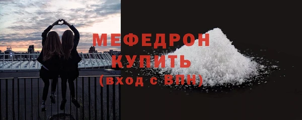 альфа пвп Куйбышев