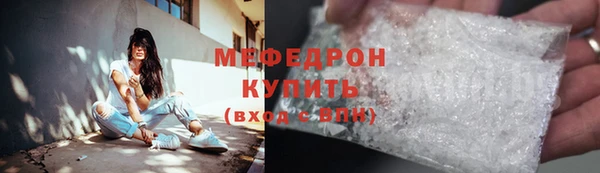 тгк Кулебаки