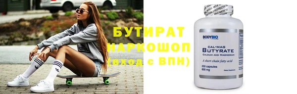 прущие крисы Кукмор
