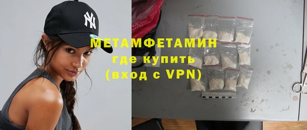 спайс Красноперекопск