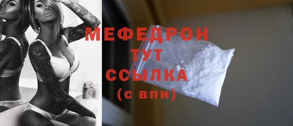 альфа пвп Куйбышев