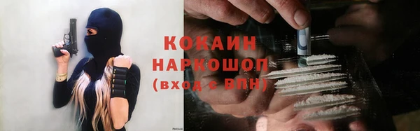 тгк Кулебаки