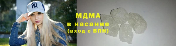 мефедрон Усолье-Сибирское