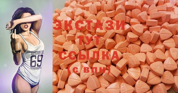 гашик Новосибирск