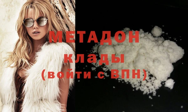 альфа пвп Куйбышев