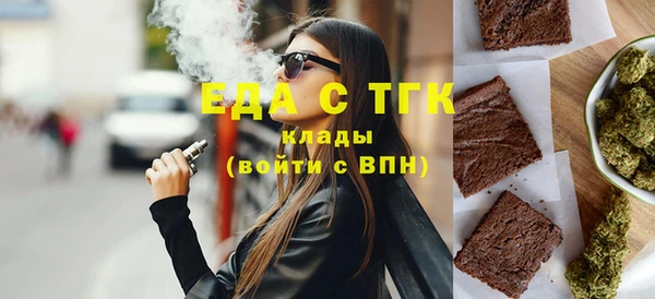 соль курить ск Верхний Тагил