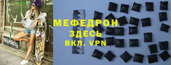 мефедрон VHQ Верея