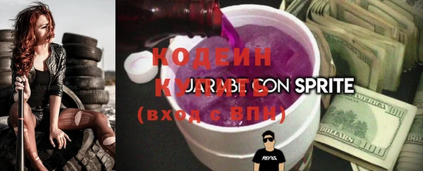 герыч Усинск