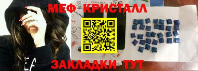 альфа пвп Балаково