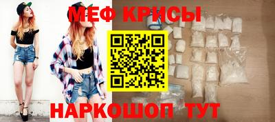 бутик Жуковский