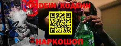 герыч Заводоуковск