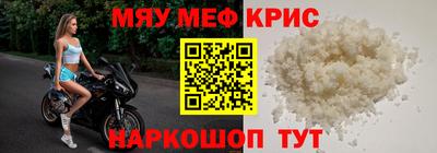 альфа пвп Балаково