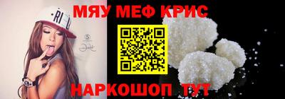 бутик Жуковский