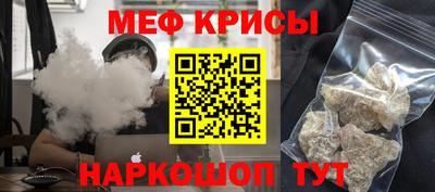 стафф Балашиха