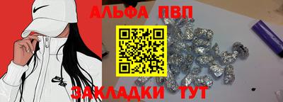 бутик Жуковский